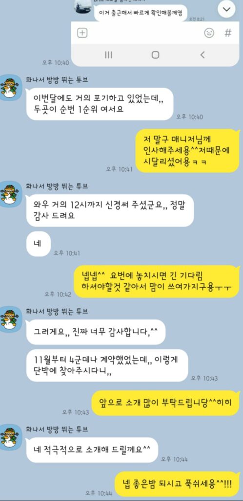 KakaoTalk_20240716_170923523_01