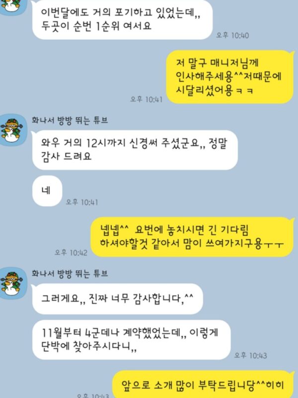 KakaoTalk_20240716_170923523_01