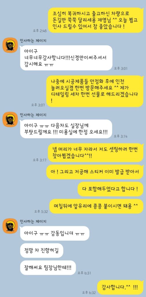 KakaoTalk_20240716_170923523_02