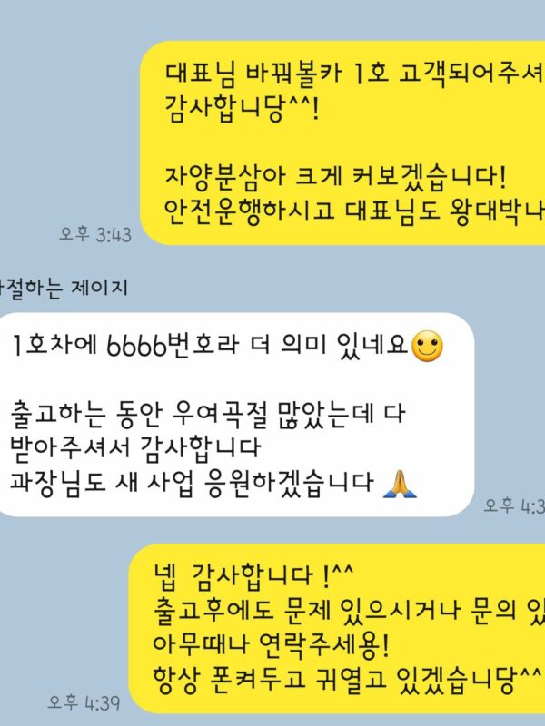 KakaoTalk_20240716_170923523_03